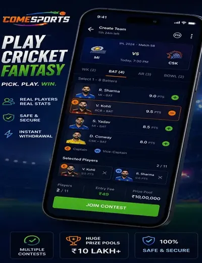 Come (Come App) fantasy cricket & matchday visual 2